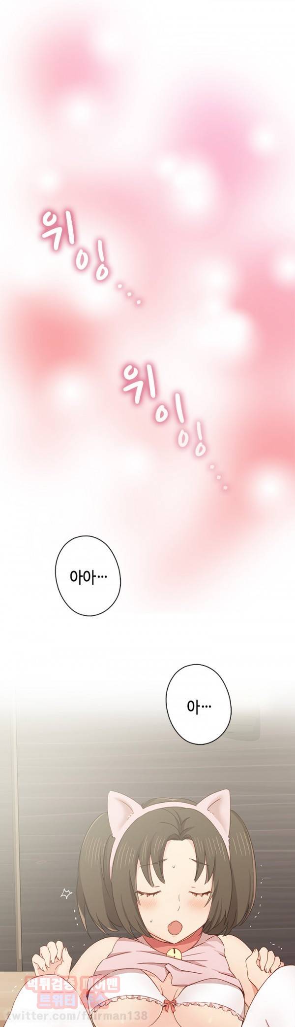 H캠 34화 2