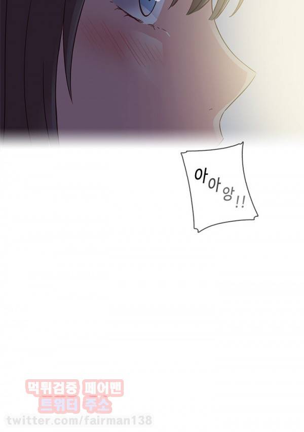 H캠 34화 5