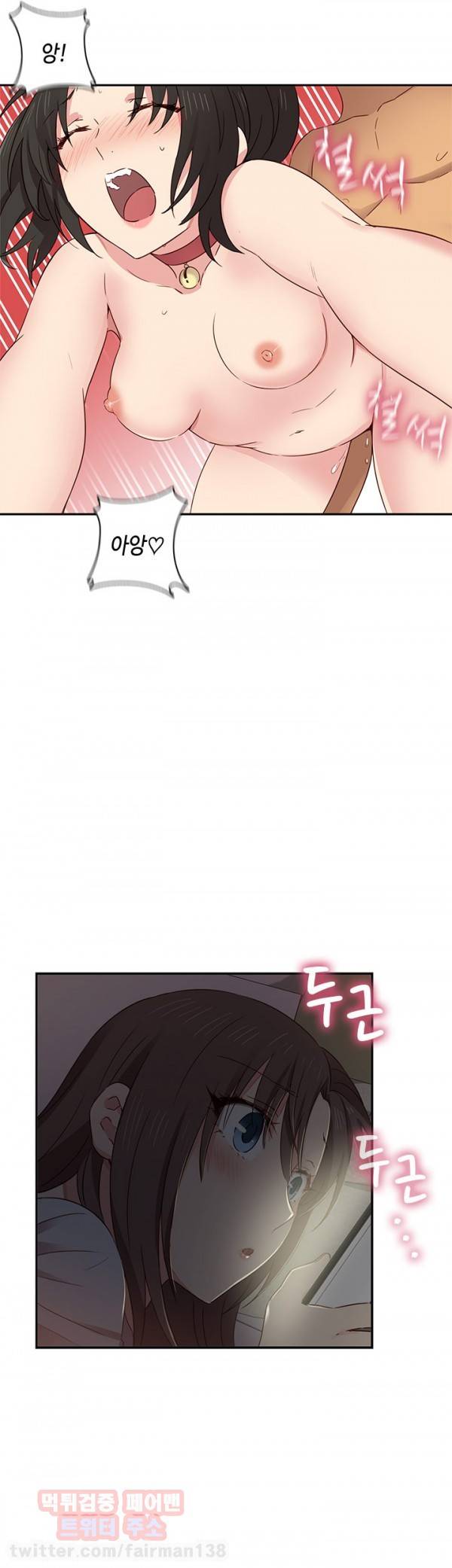 H캠 34화 8