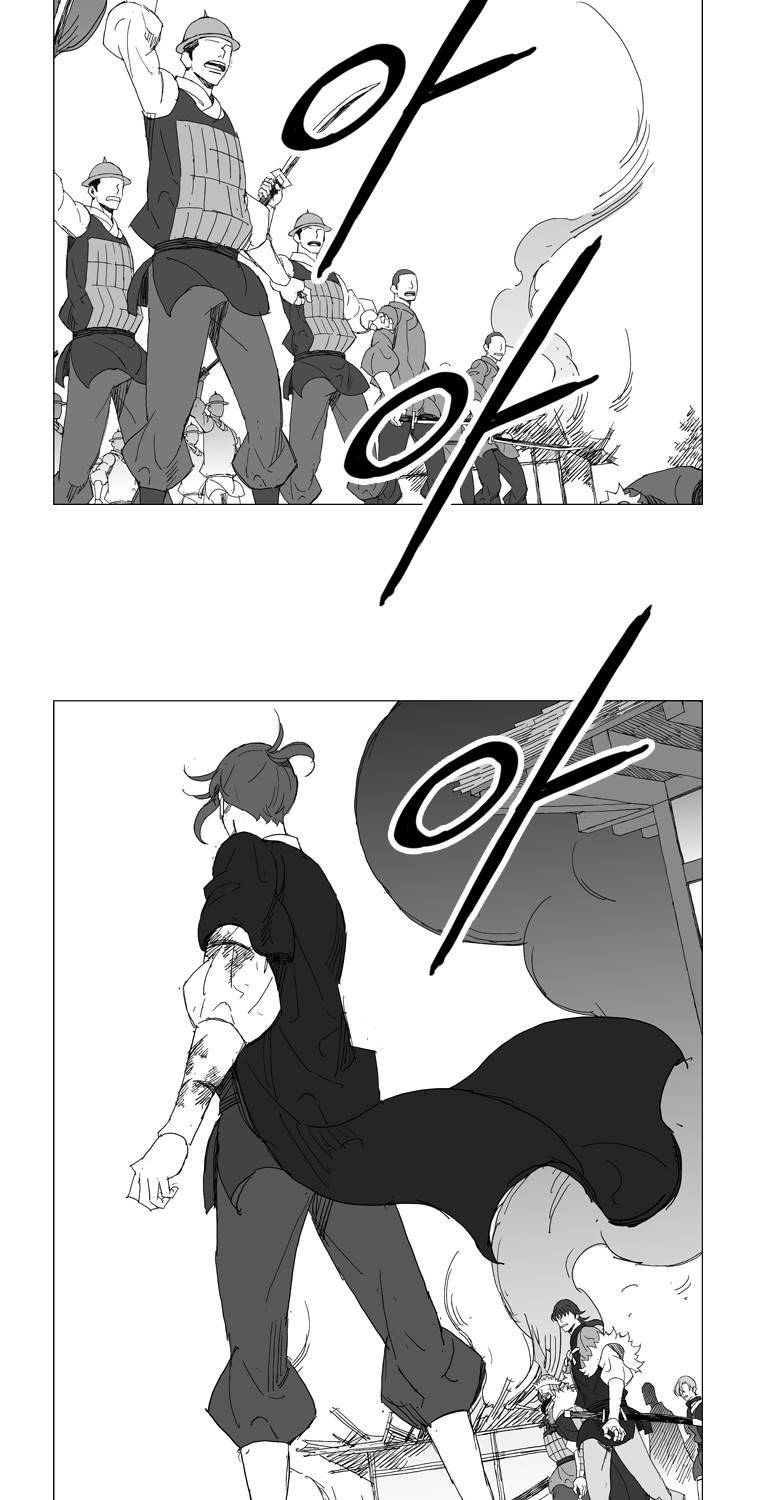 무장 212화 5