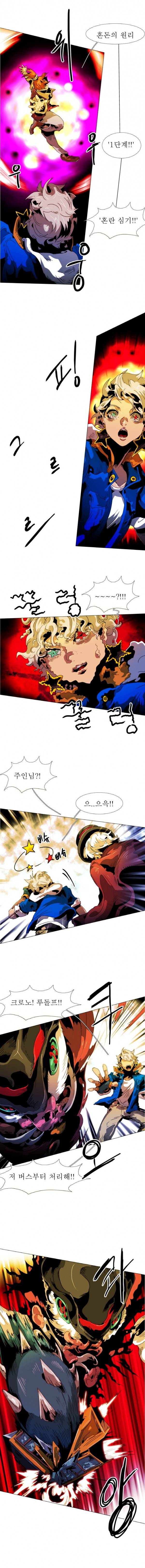 블랙 베히모스 184화 3