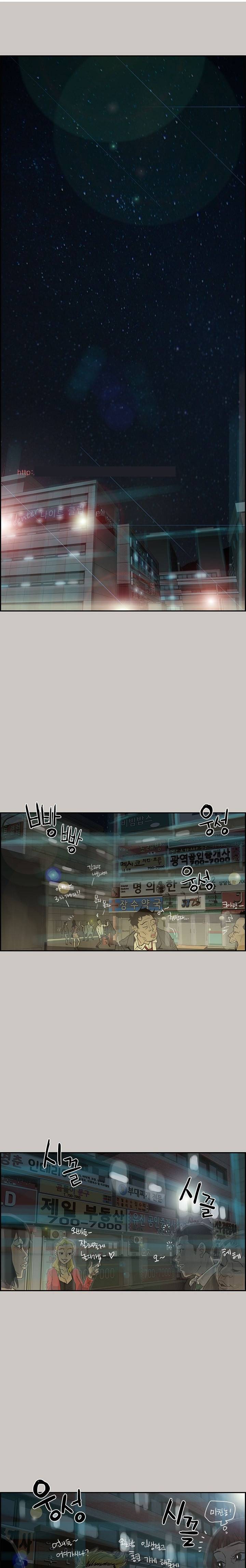 꼬리 1화 1