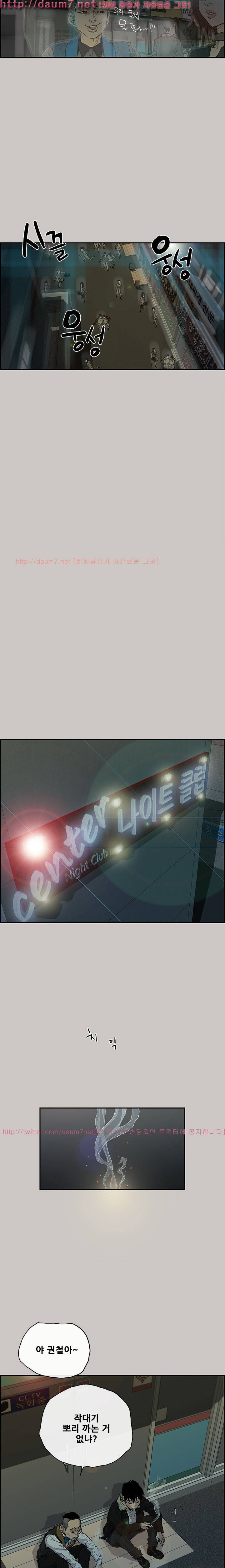 꼬리 1화 2