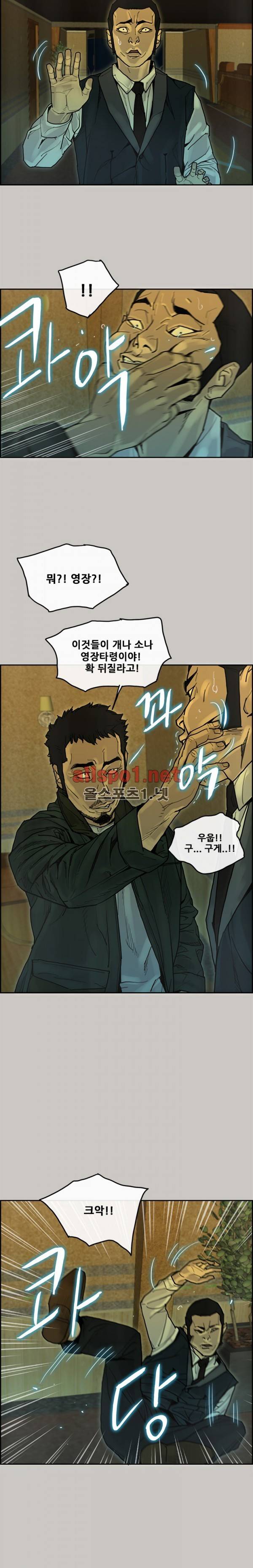 꼬리 21화 4