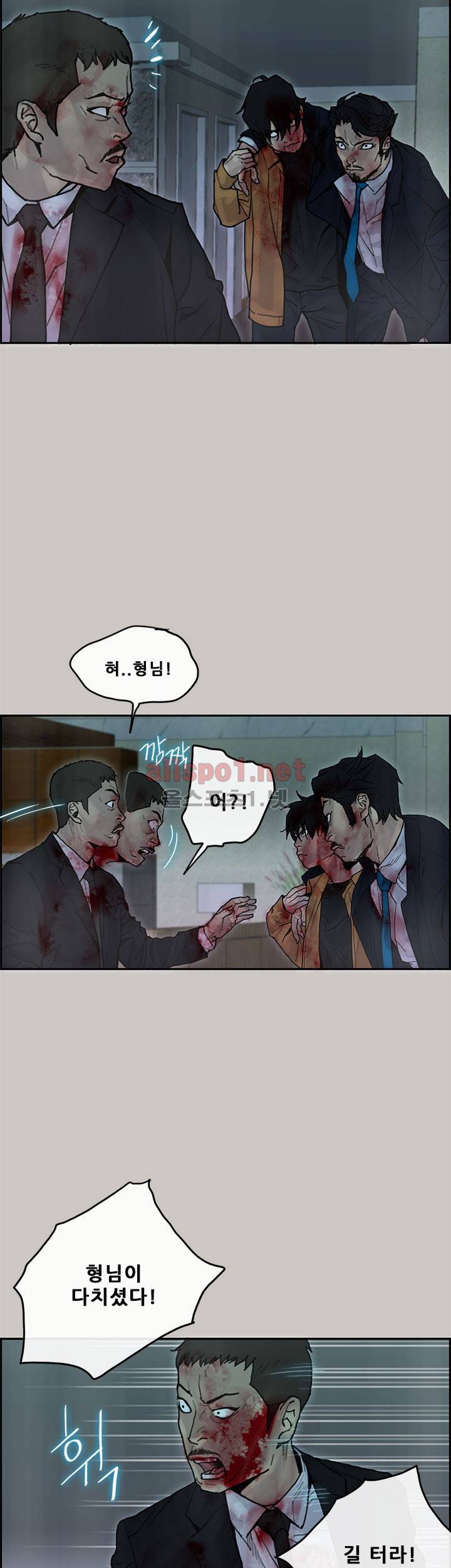꼬리 31화 3