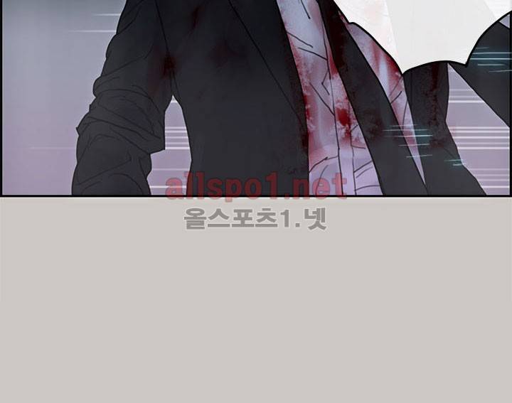 꼬리 31화 4