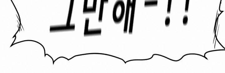 얼티미터 52화 9