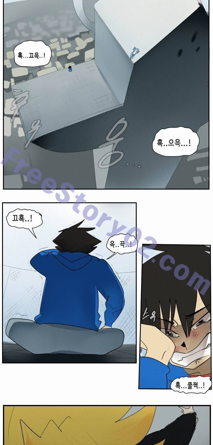 얼티미터 52화 22