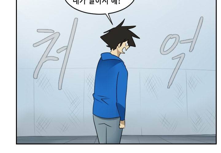 얼티미터 52화 30
