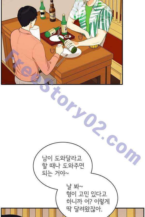 한번 더 해요 70화 16