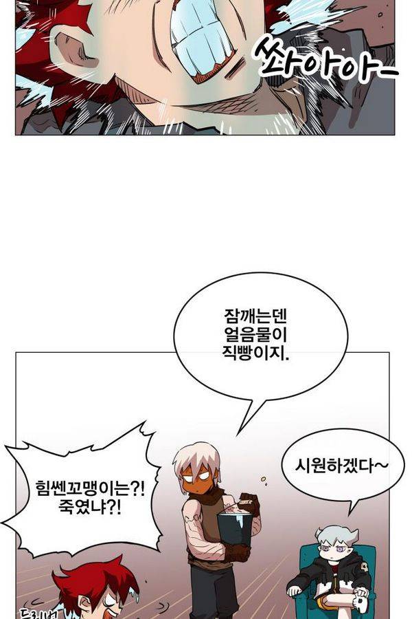 열렙전사 75화 3