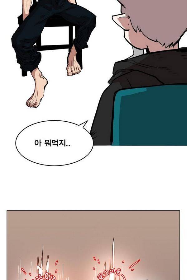 열렙전사 75화 9