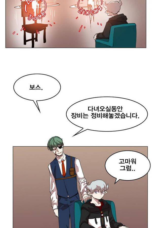 열렙전사 75화 10