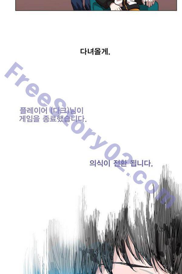 열렙전사 75화 11