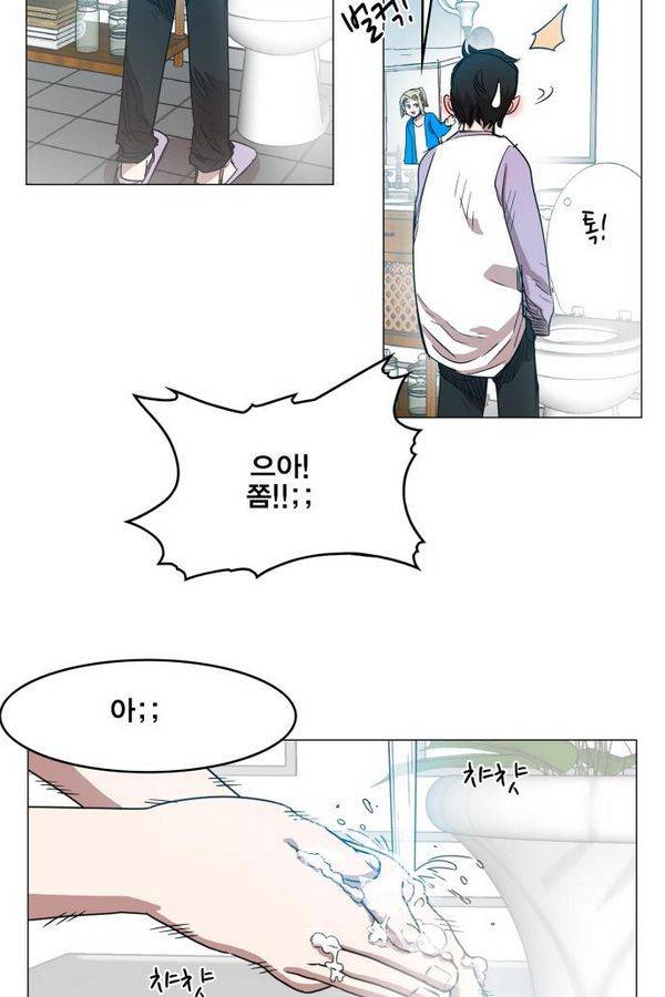 열렙전사 75화 15