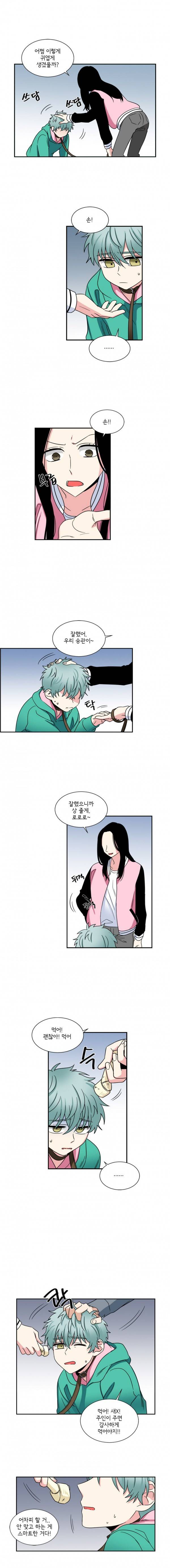 대치동 일타강사 18화 1