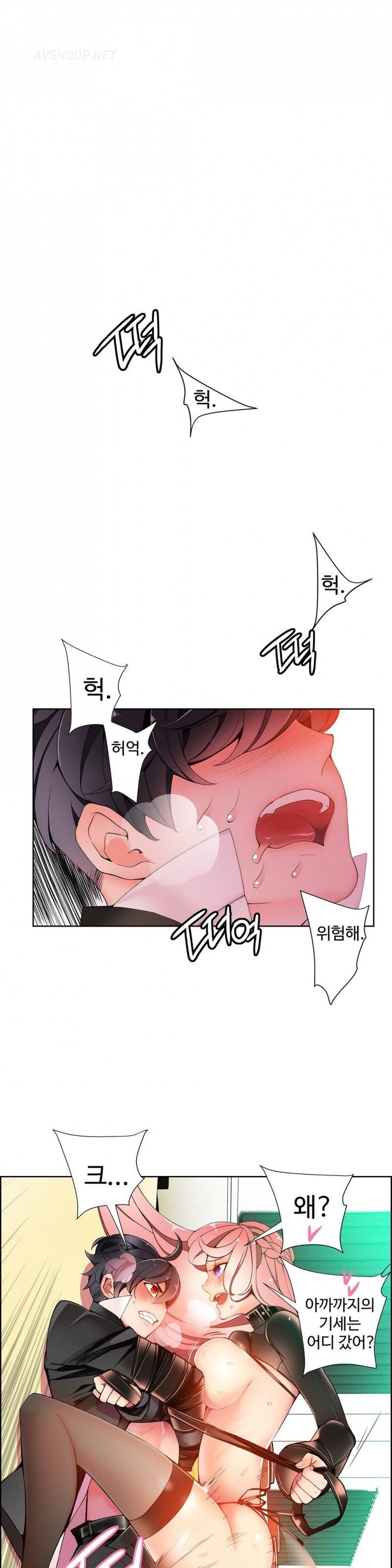 릴리스 코드 13화 1