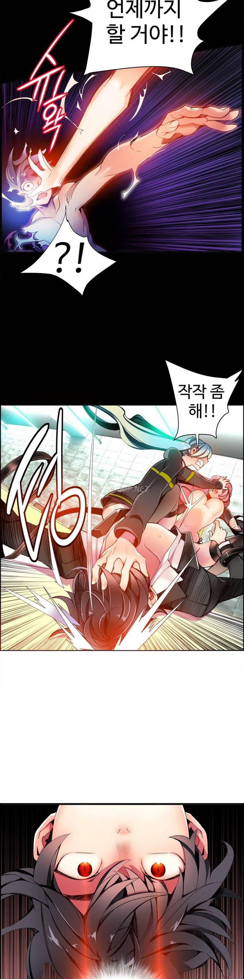 릴리스 코드 13화 4