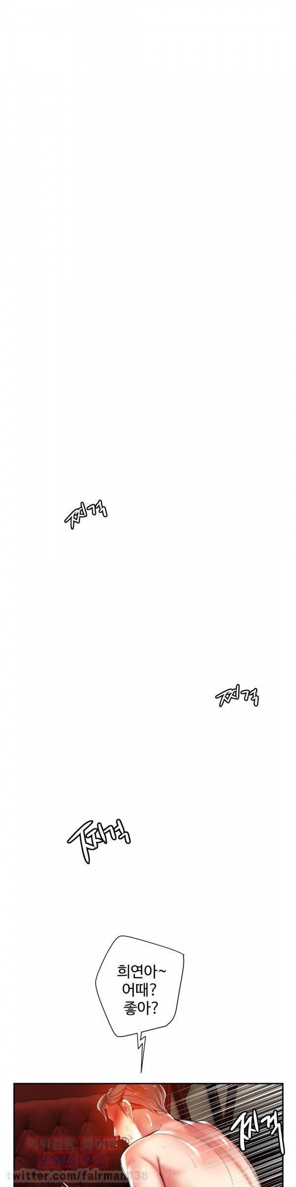 릴리스 코드 33화 1