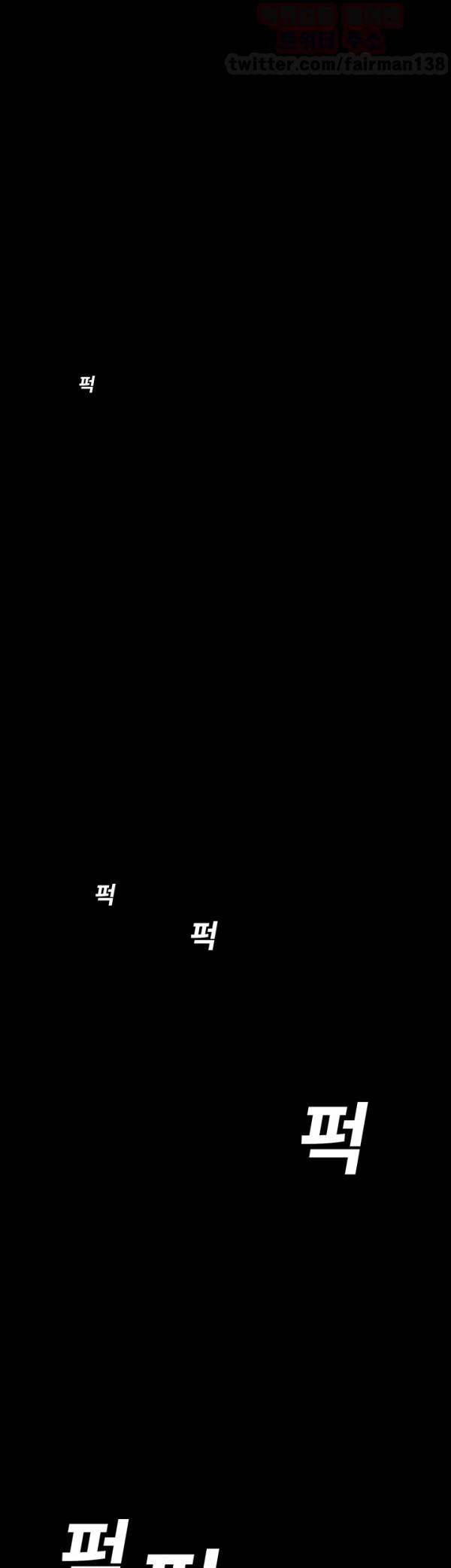 어게인스트 더 월드 19화 1