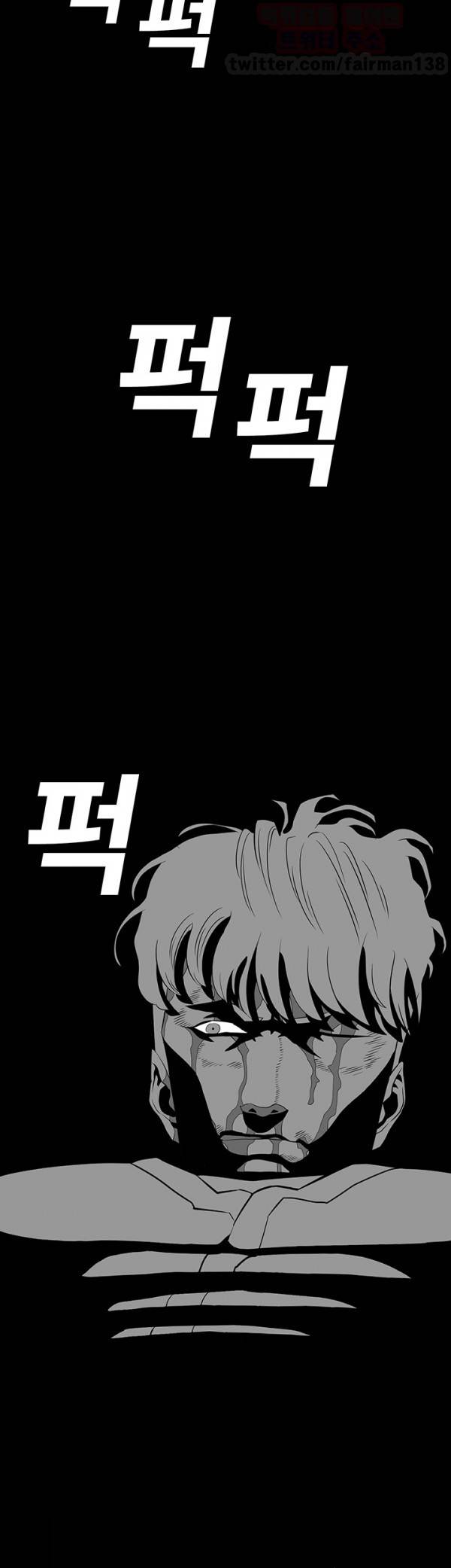 어게인스트 더 월드 19화 2