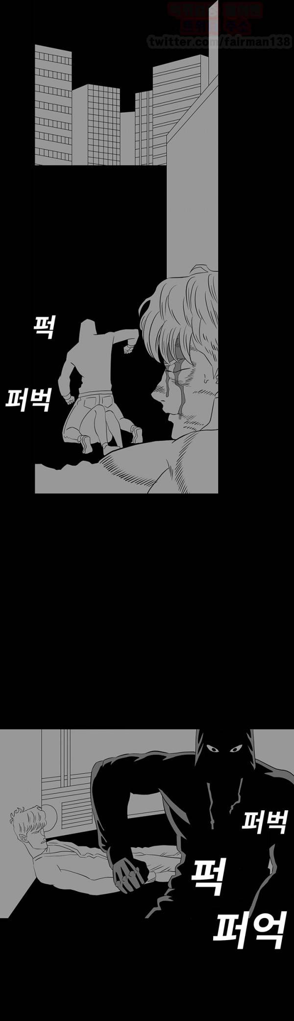 어게인스트 더 월드 19화 3