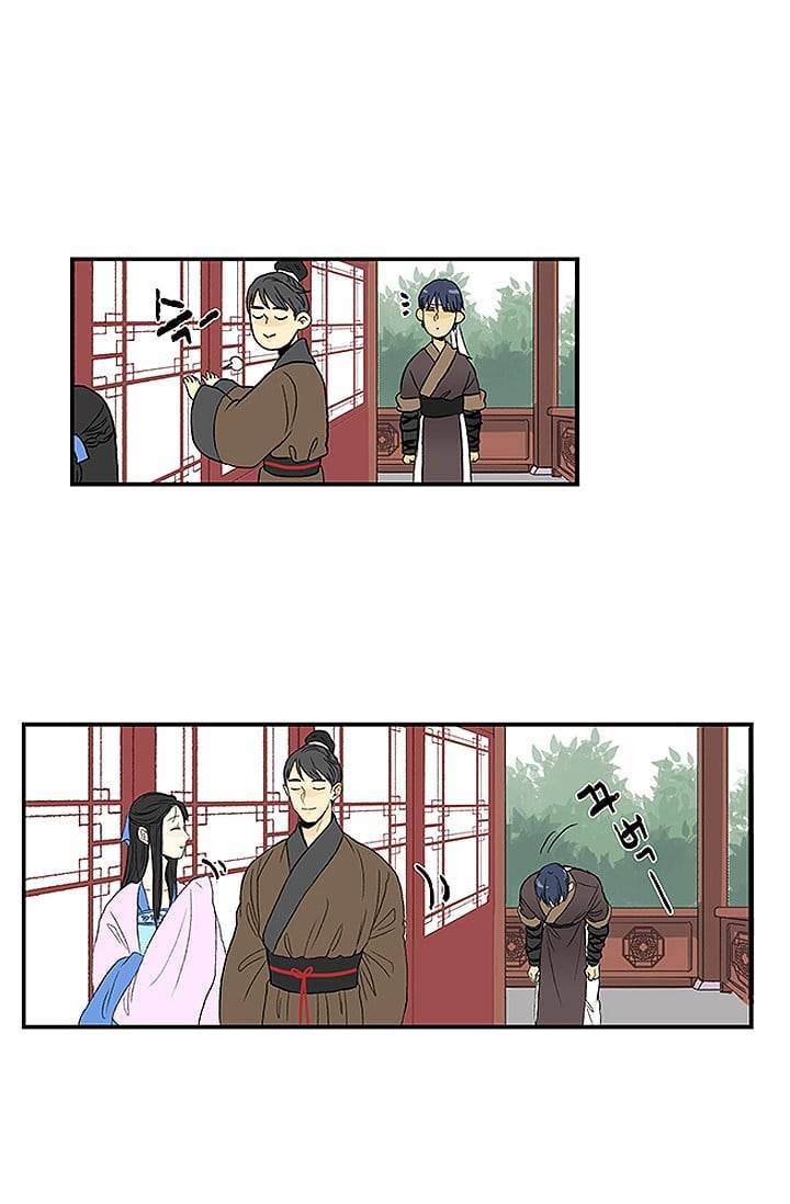 학사재생 5화 2