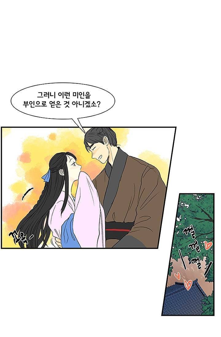 학사재생 5화 5