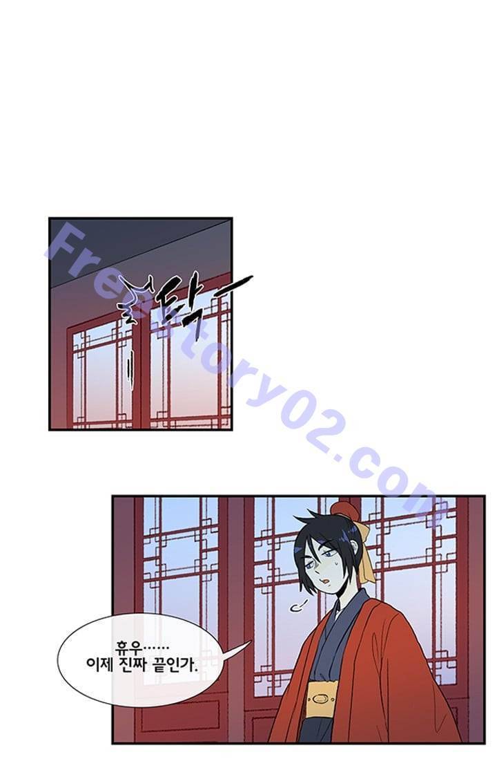 학사재생 15화 1