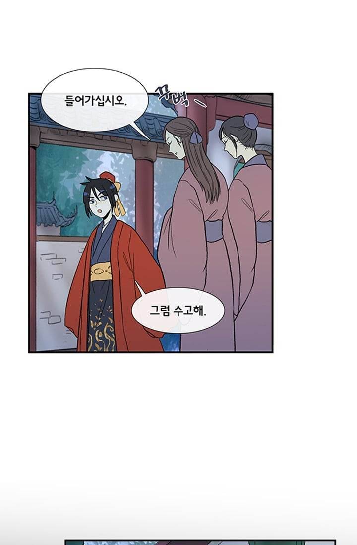 학사재생 15화 2