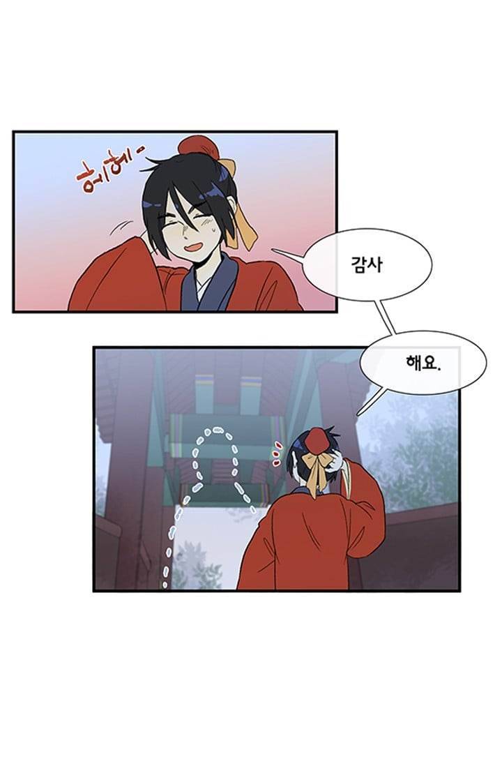 학사재생 15화 9
