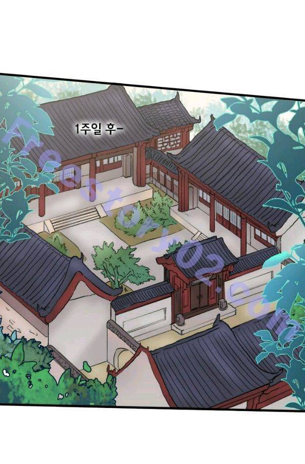 학사재생 25화 1