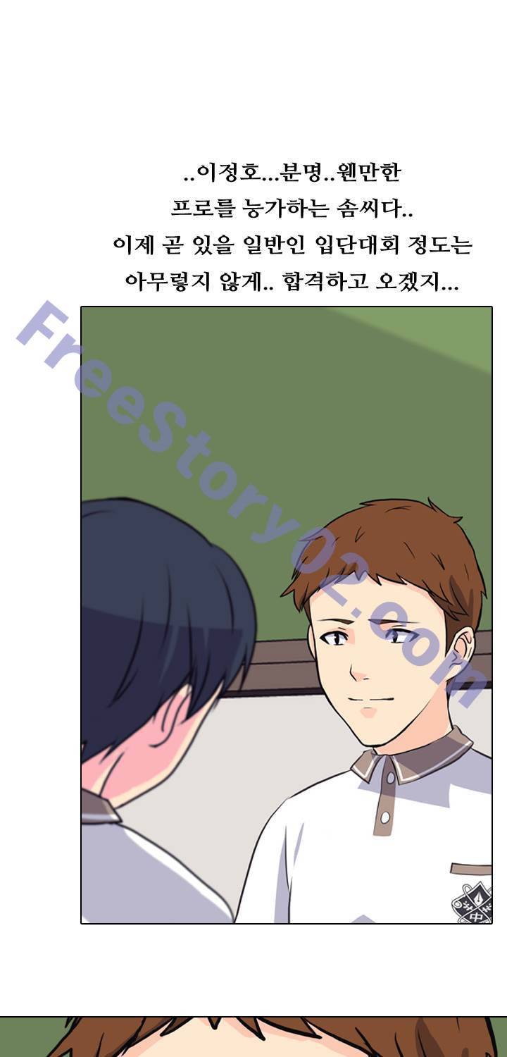 명인 74화 1