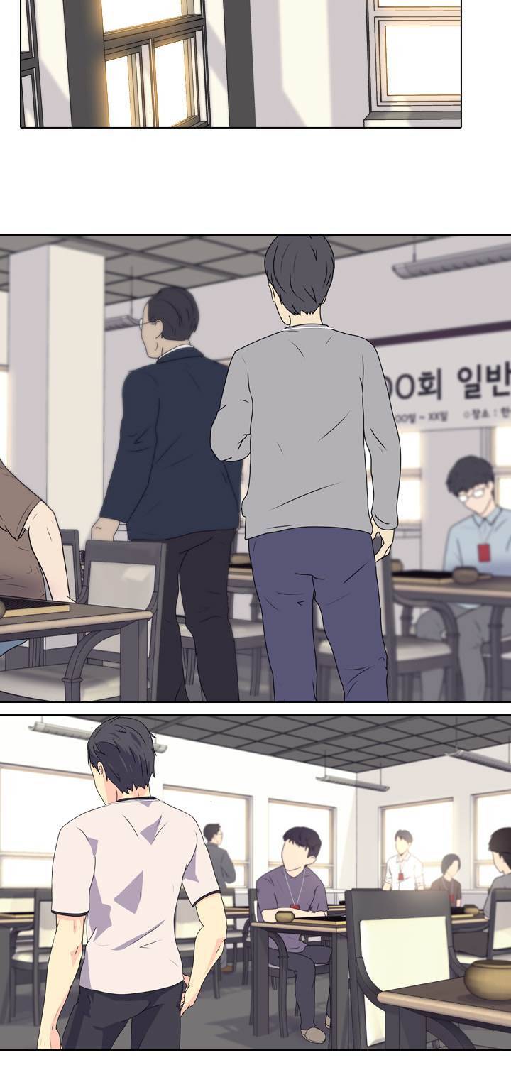 명인 74화 7