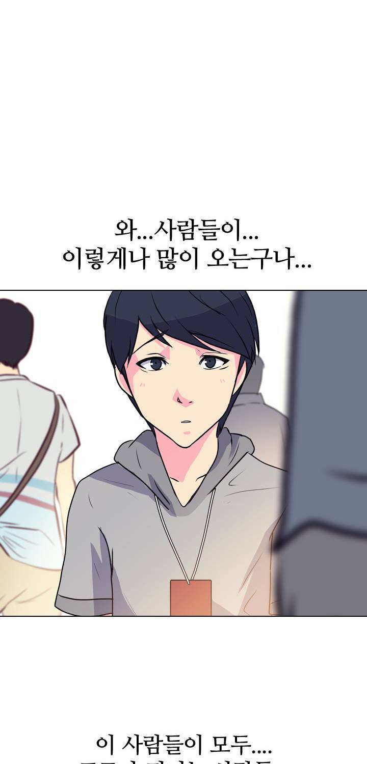 명인 74화 8