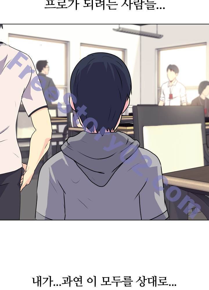 명인 74화 9