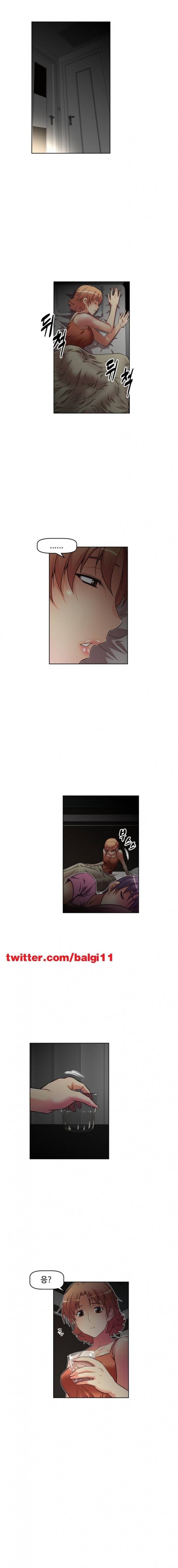 어쩌라 GO 15화 4