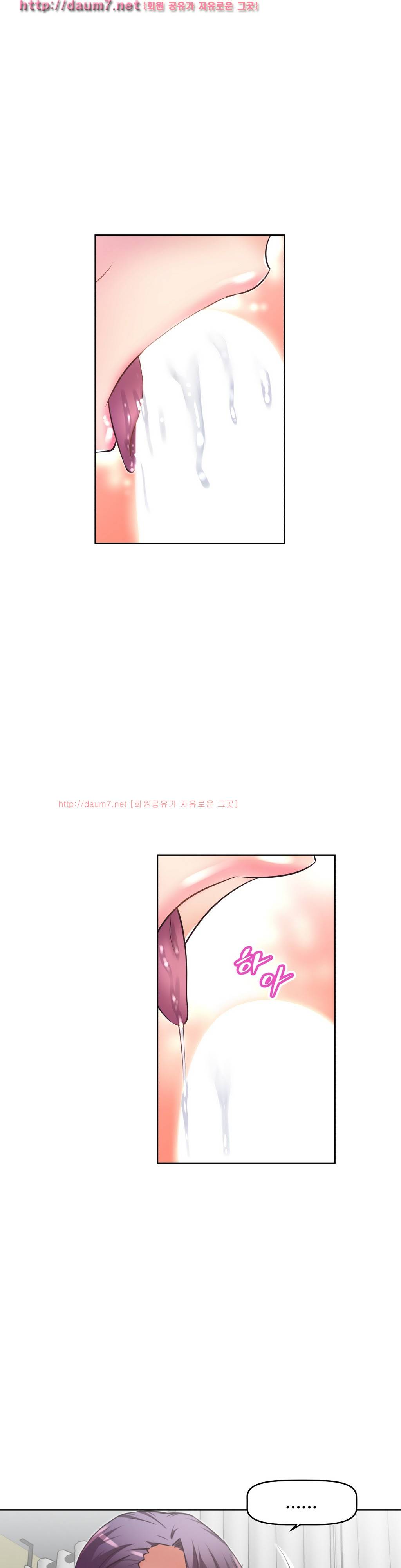 어쩌라 GO 25-26화 2