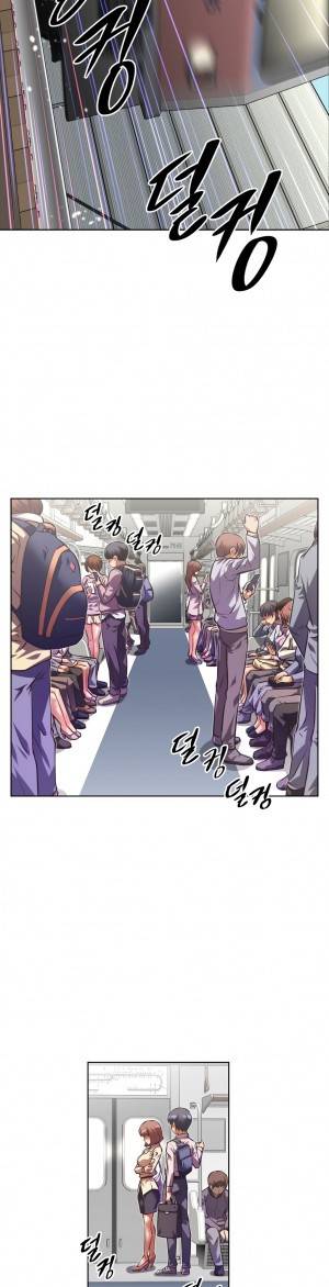 어쩌라 GO 46화 2
