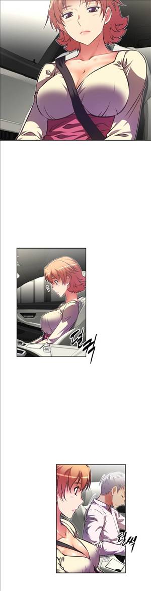 어쩌라 GO 56화 2