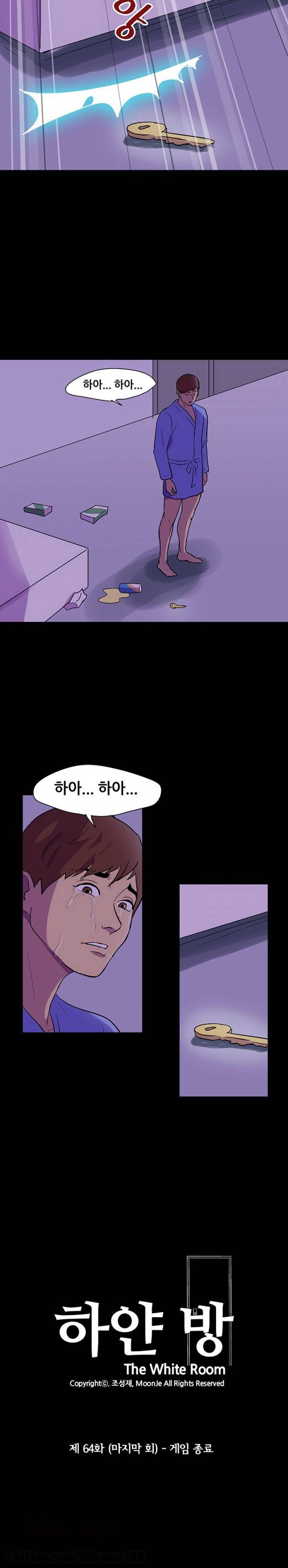 하얀 방 64화 - [완결] 게임종료 2