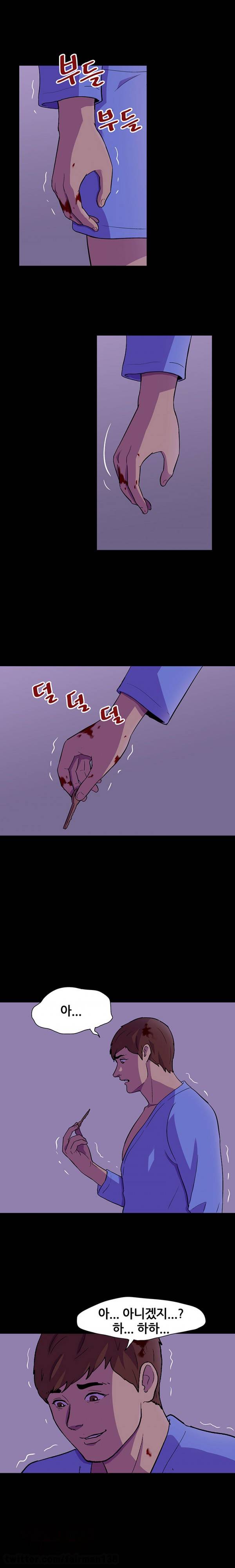 하얀 방 64화 - [완결] 게임종료 4