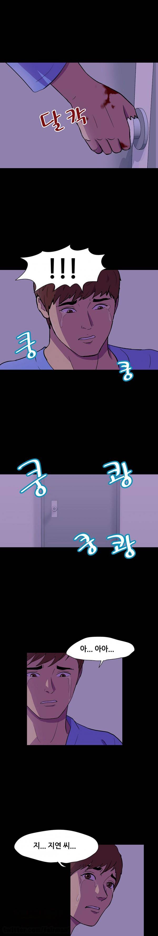 하얀 방 64화 - [완결] 게임종료 9