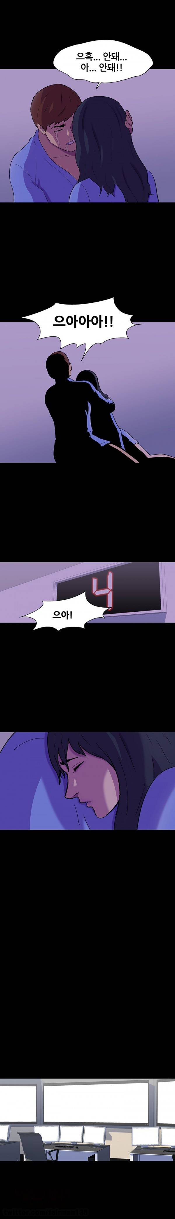 하얀 방 64화 - [완결] 게임종료 13