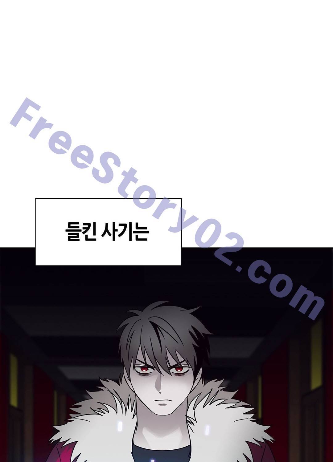 언노운 코드 63화 1