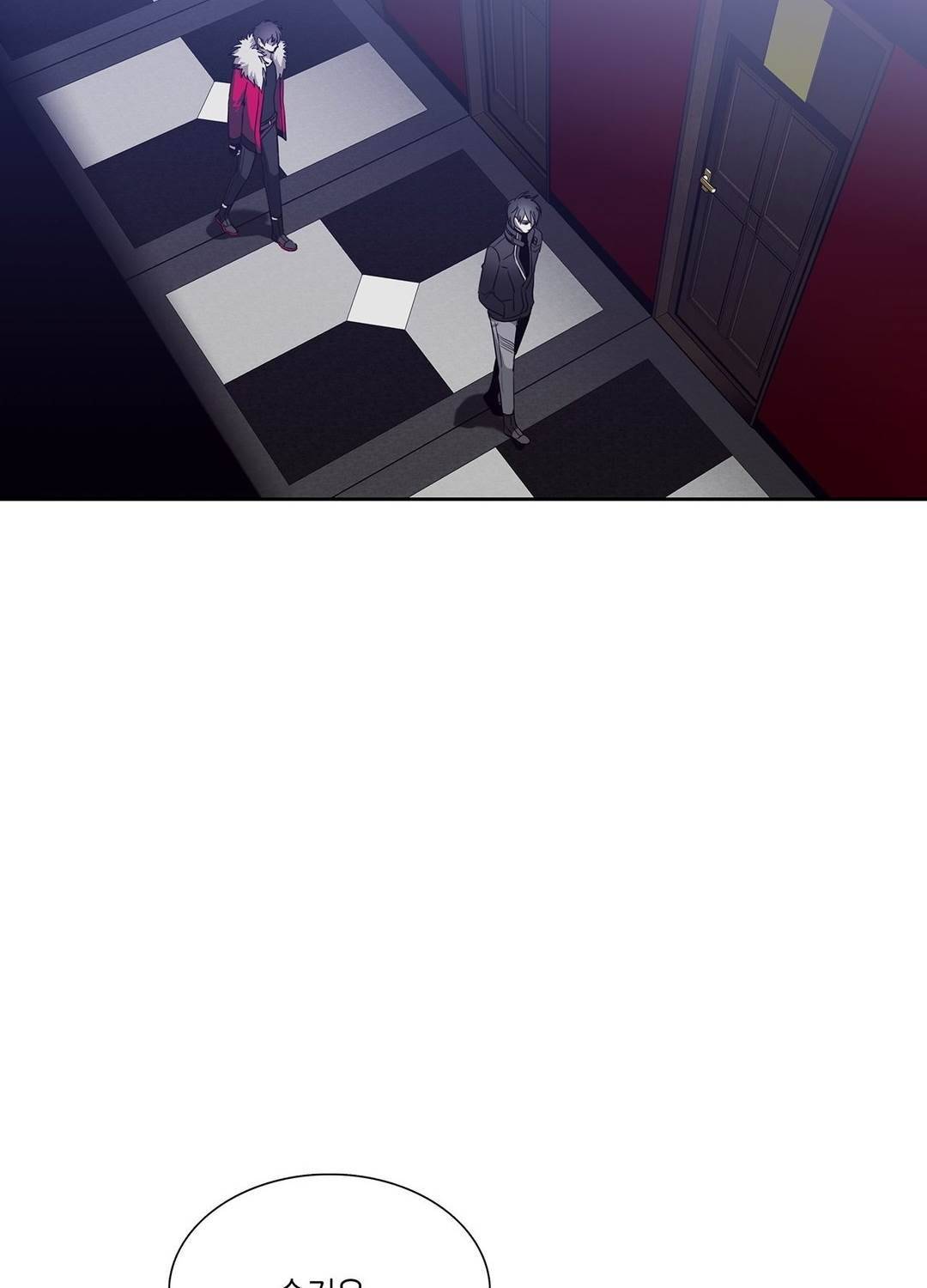언노운 코드 63화 8
