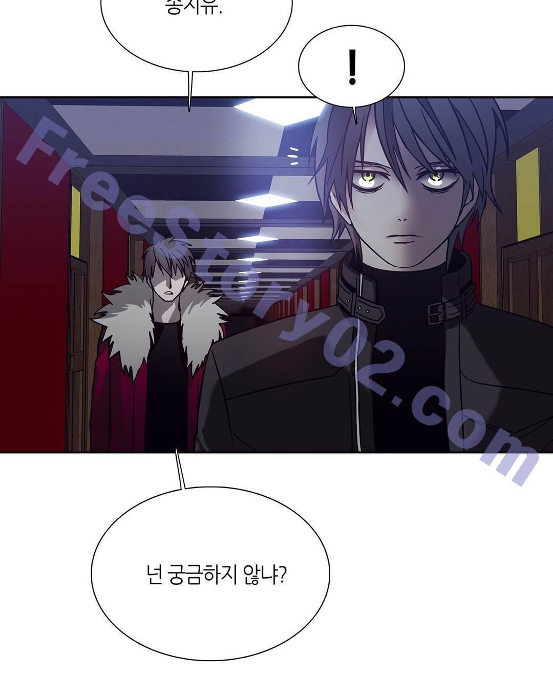 언노운 코드 63화 9