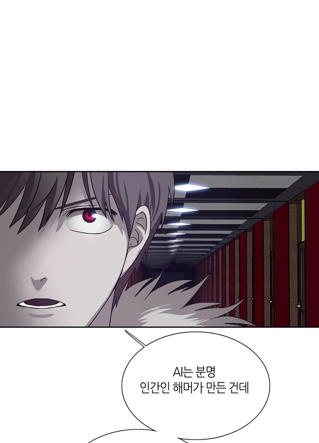 언노운 코드 63화 10