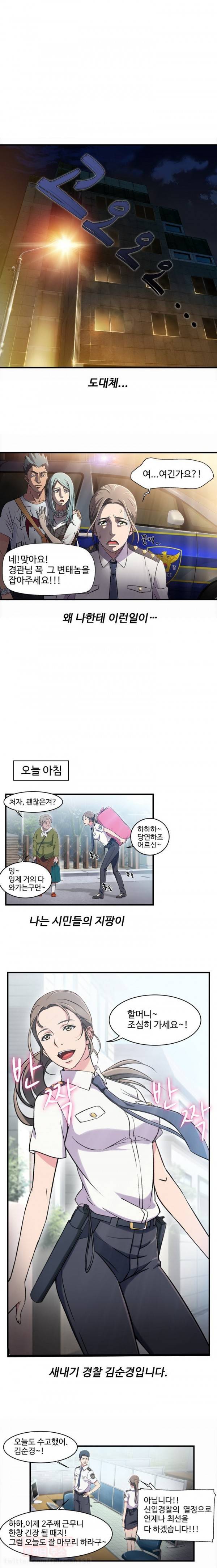유니폼 완전정복 미리보기 1
