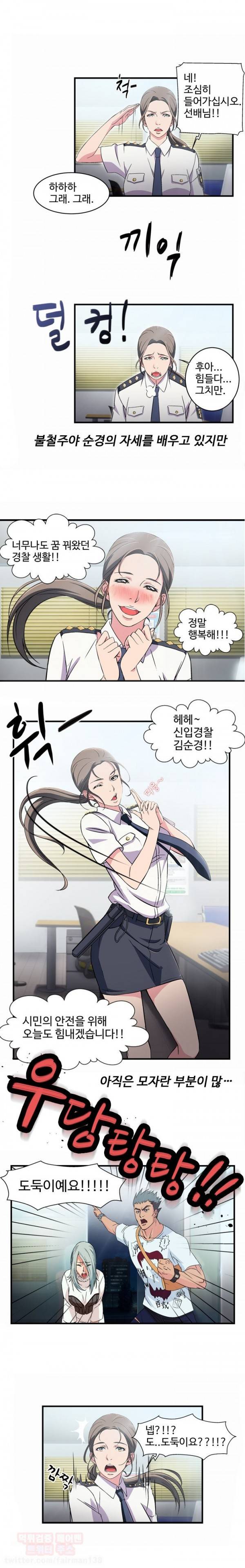 유니폼 완전정복 미리보기 2